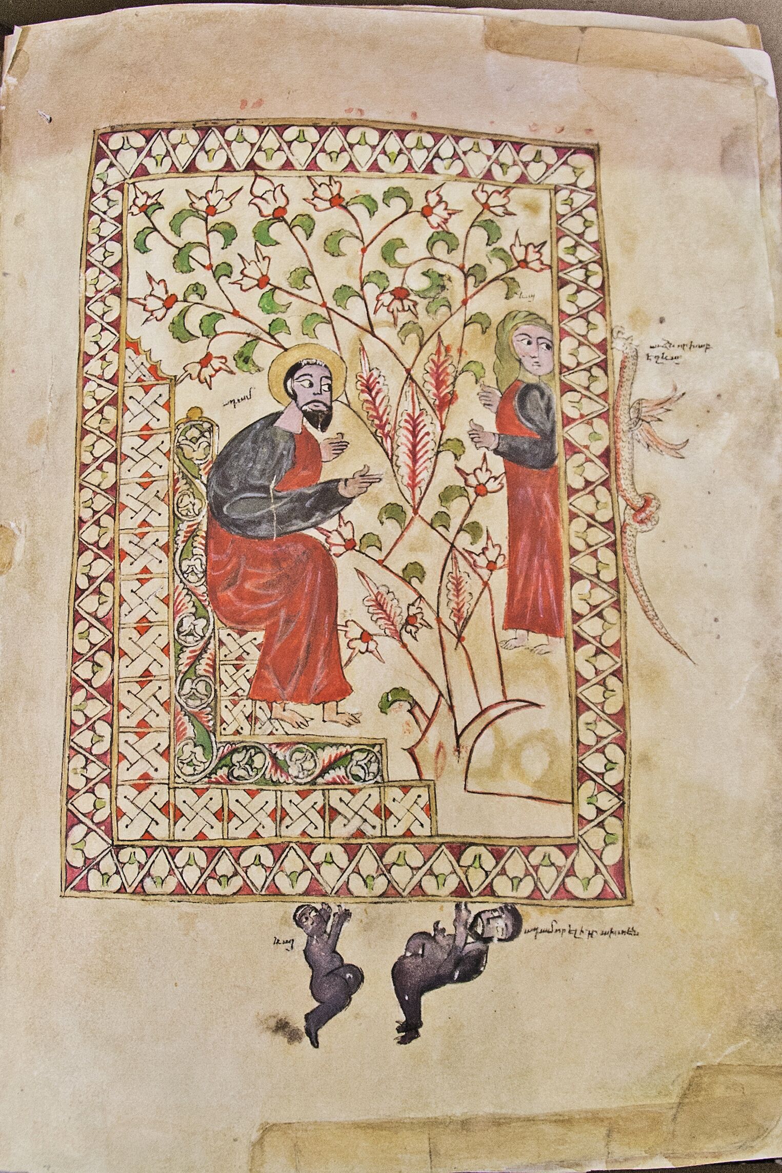 Manuscrit du Maténadaran, à Erevan